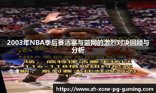 PG电子登陆入口