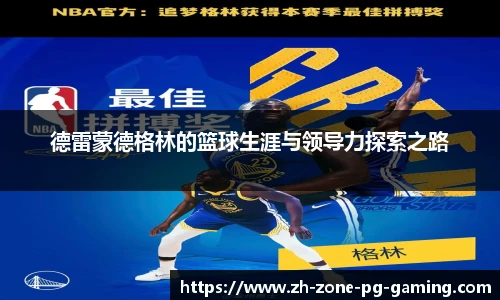 PG电子官方平台