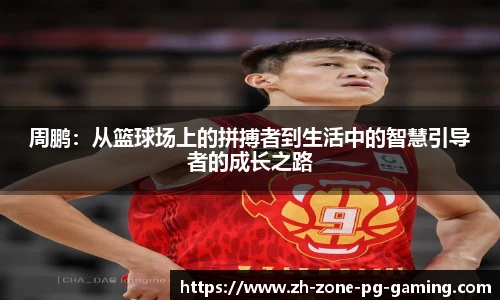 PG电子登陆入口