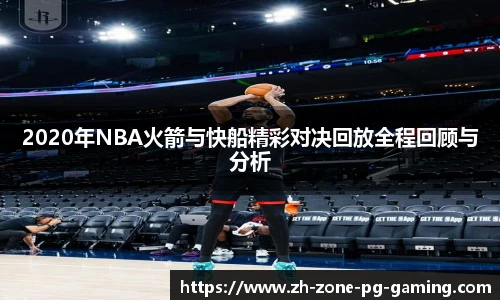PG电子登陆入口