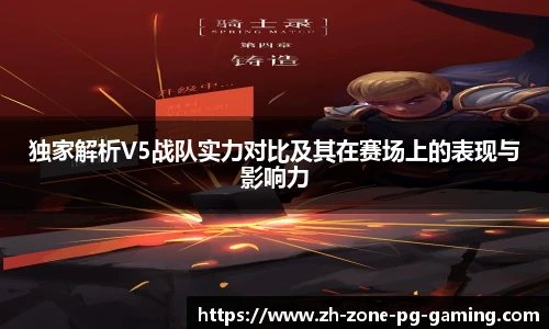 PG电子官方平台