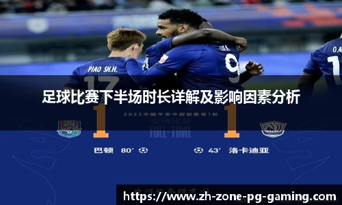 电子PG官网