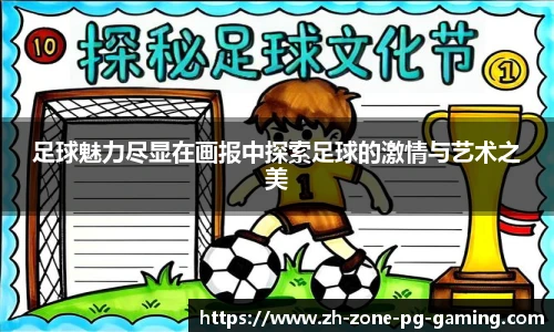 PG电子官方网站